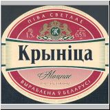 minskkrini (550).jpg